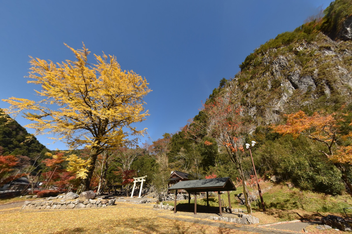 白滝公園