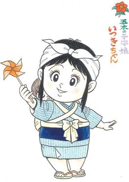 いつきちゃん原画