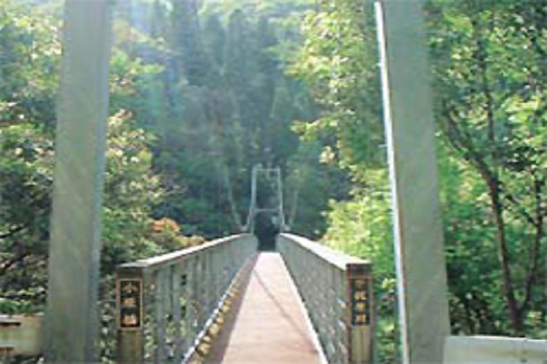 小原の吊り橋