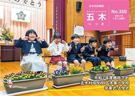 表紙