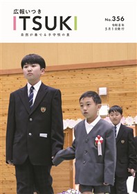 表紙