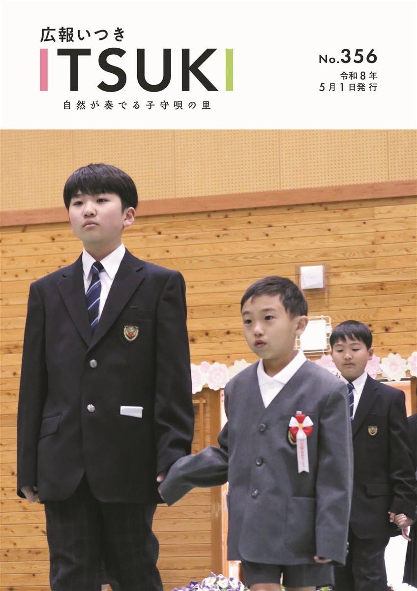 表紙