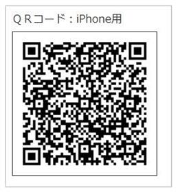 iPhoneQR