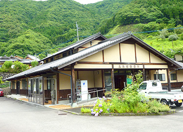 五木村診療所の写真